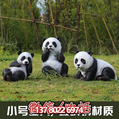 裝飾性玻璃鋼熊貓雕塑，讓你的小區增添一份溫馨
