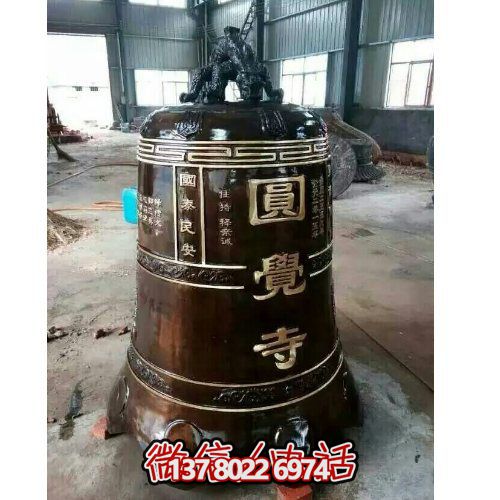 祈福福氣滿(mǎn)滿(mǎn)銅雕戶(hù)外寺廟銅鐘擺件