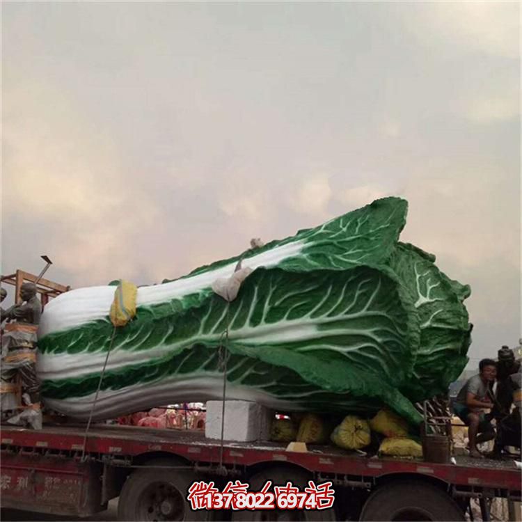 大型仿真蔬菜景觀(guān)雕塑——大白菜