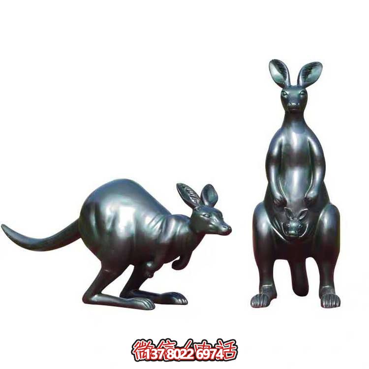 現代袋鼠雕塑玻璃鋼仿銅裝點(diǎn)園林戶(hù)外環(huán)境