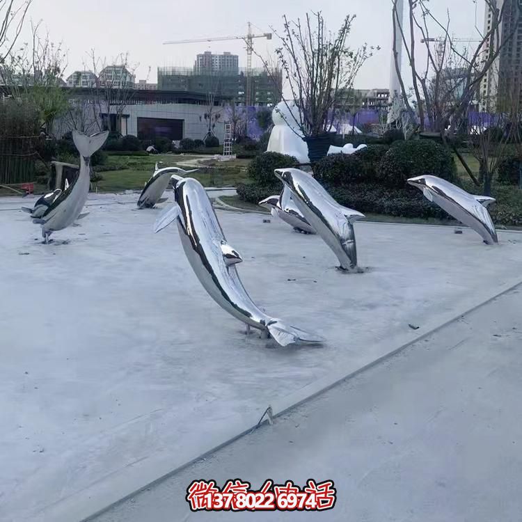 海豚不銹鋼雕塑，點(diǎn)綴小區樓盤(pán)綠化裝飾