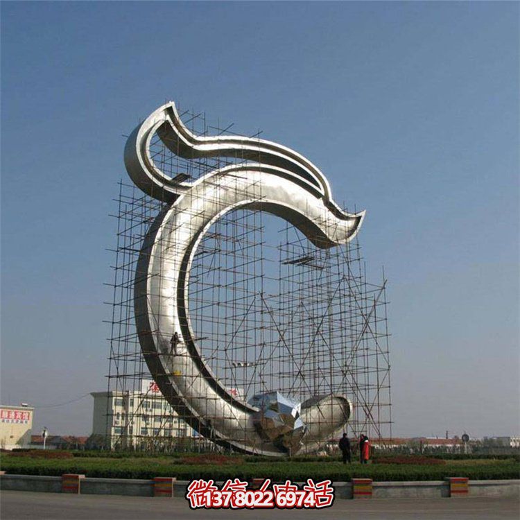 大型不銹鋼創(chuàng  )意景觀(guān)雕塑，點(diǎn)亮您的戶(hù)外廣場(chǎng)