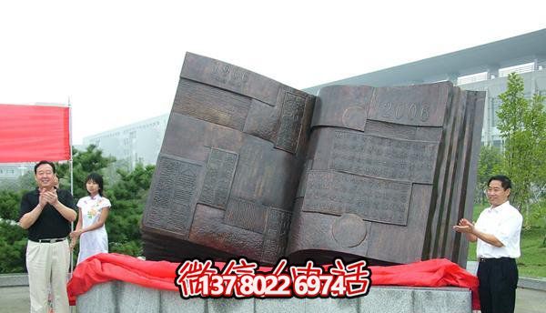 不銹鋼創(chuàng  )意書(shū)雕塑，室外景區大型裝飾品