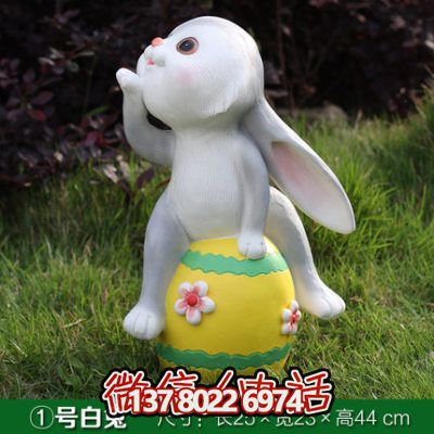 玻璃鋼兔子雕塑——享受動(dòng)物玩耍的樂(lè )趣