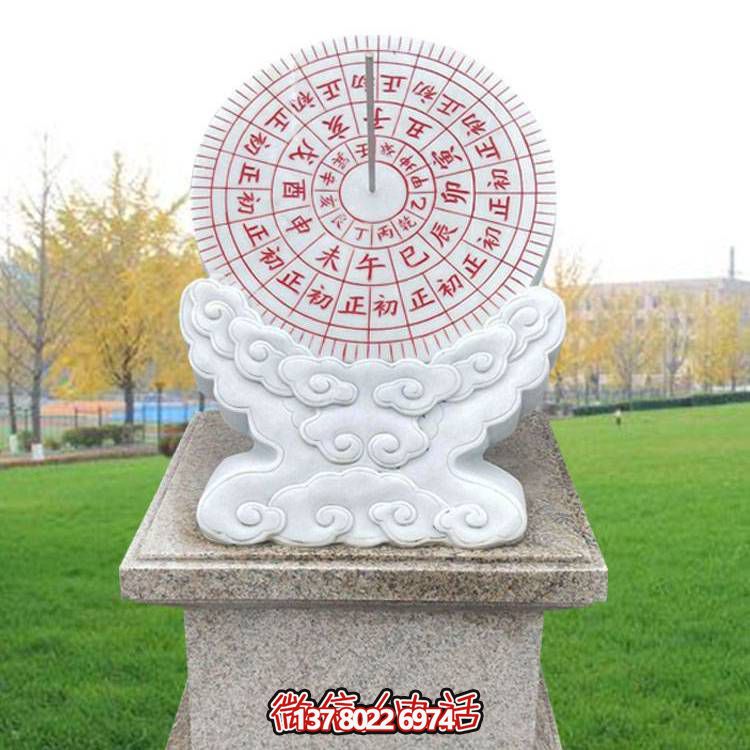 精美大理石日晷，給家中增添優(yōu)雅氣息