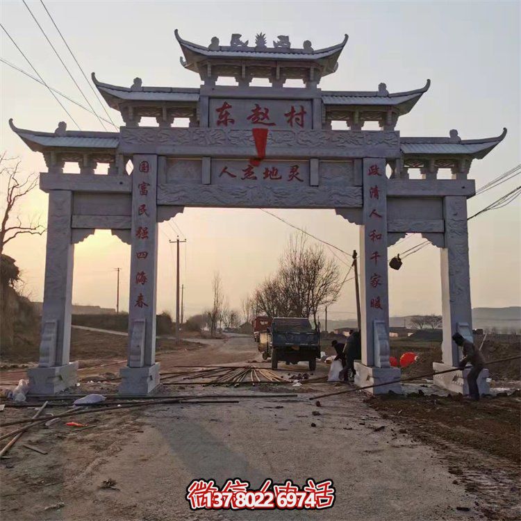 農村園林景觀(guān)大理石石雕牌坊