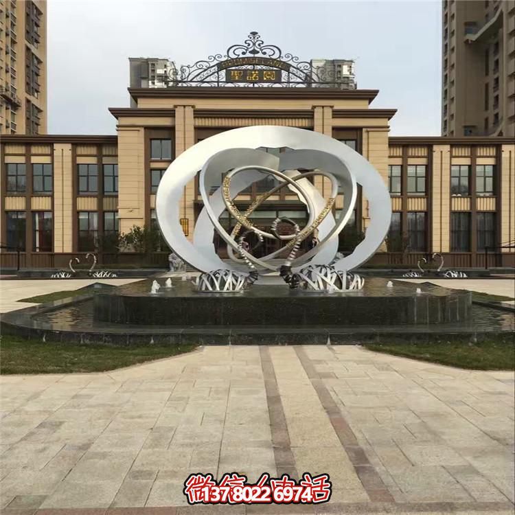 不銹鋼創(chuàng  )意圓環(huán)噴泉雕塑——給小區售樓部注入新穎水景
