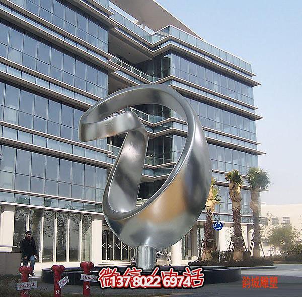 不銹鋼抽象藝術(shù)景觀(guān)標志雕塑