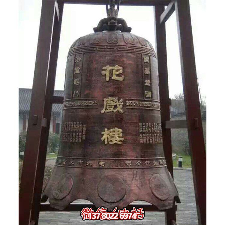 大型佛教銅雕戶(hù)外銅鐘雕塑