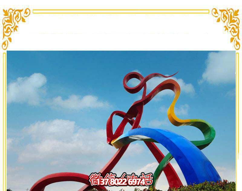 不銹鋼園林裝飾雕塑，精致創(chuàng  )意彩帶裝飾
