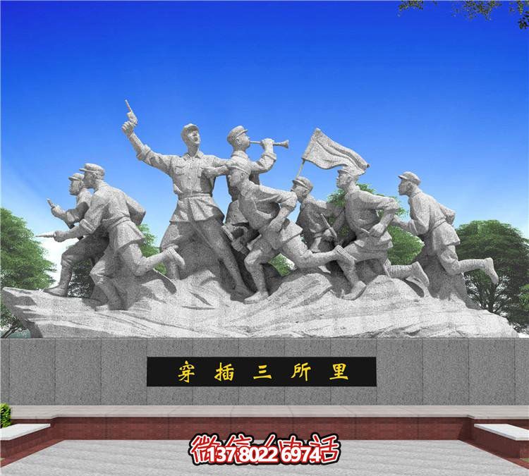 城市穿插，紀念紅軍歷史的石雕雕塑