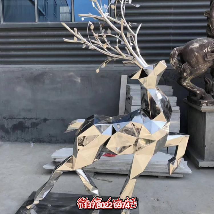 不銹鋼抽象梅花鹿雕塑精美的園林景觀(guān)裝飾