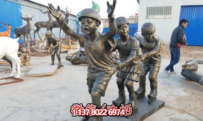 玻璃鋼仿銅雕嬉戲滑旱冰景區——為兒童提供安全樂(lè )趣的園林景觀(guān)