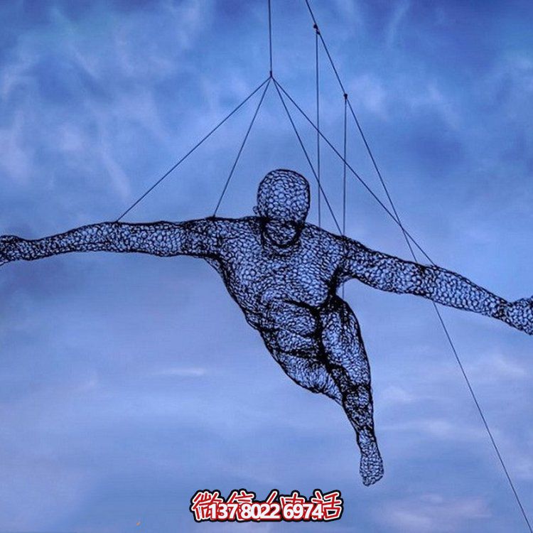 不銹鋼網(wǎng)格裝飾景區空中人物雕塑擺件