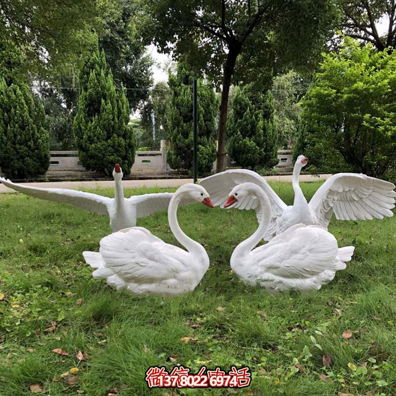 玻璃鋼雕塑天鵝，讓?xiě)敉獠萜焊语w奔愛(ài)心