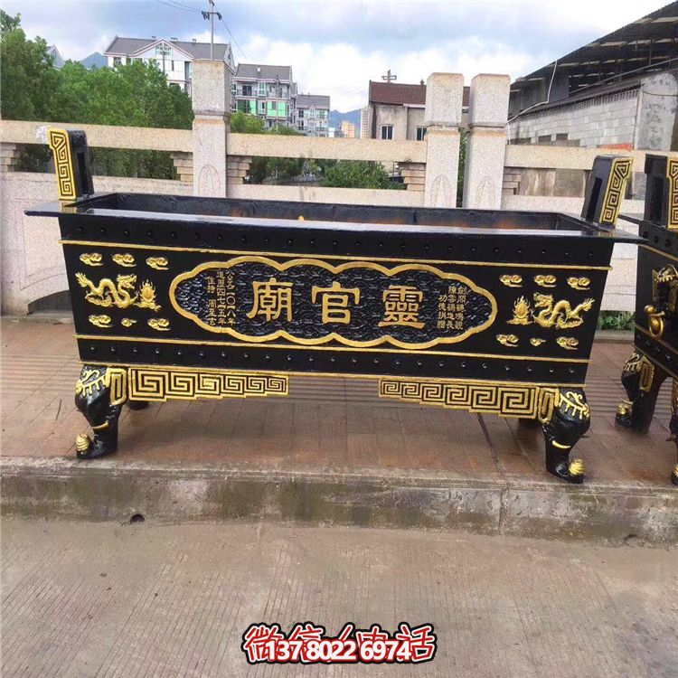 古典精美金長(cháng)形鑄鐵浮雕漆寺院道觀(guān)擺放裝飾品