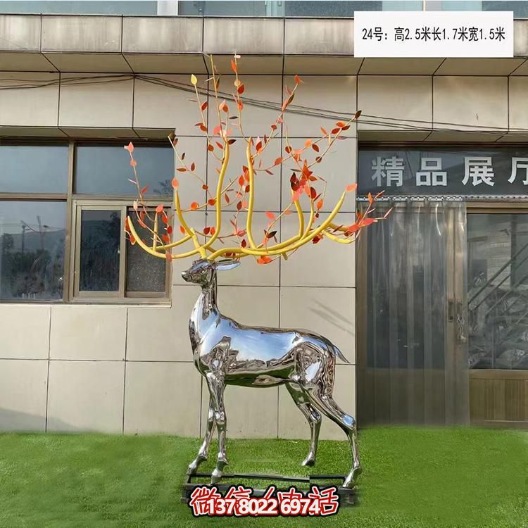 梅花鹿不銹鋼雕塑，裝飾城市園林廣場(chǎng)戶(hù)外街道