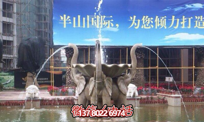 絢麗多彩，景觀(guān)小象噴泉石雕
