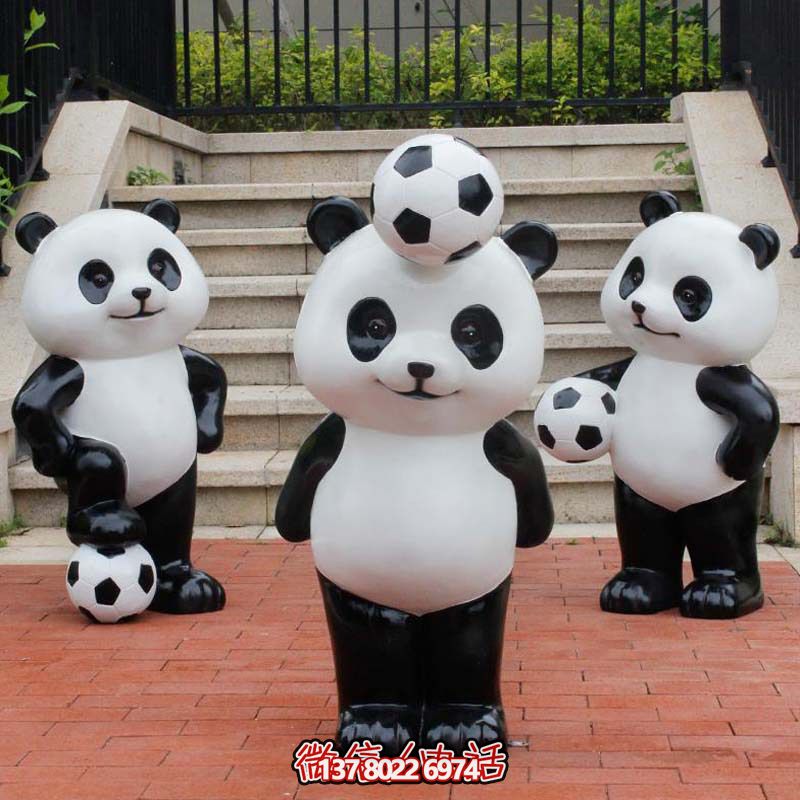 可愛(ài)熊貓雕塑，擺放玻璃鋼足球，為庭院添彩