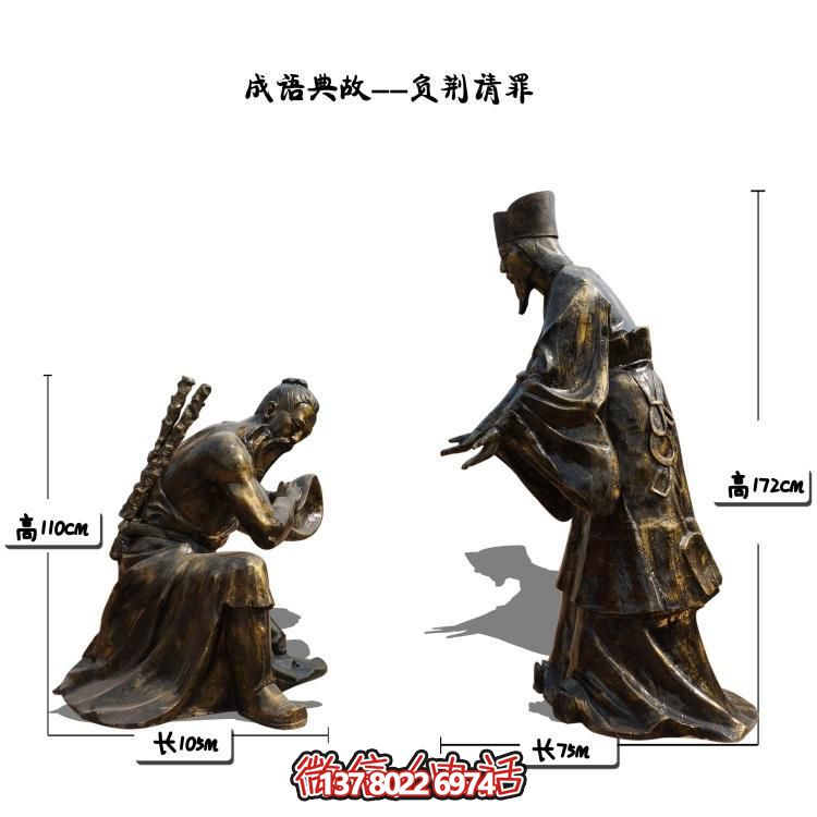 負荊請罪的景觀(guān)擺件，讓園林景區更加精彩