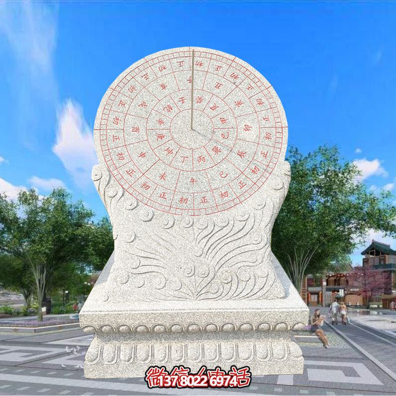 街頭創(chuàng  )意漢白玉浮雕日晷雕塑