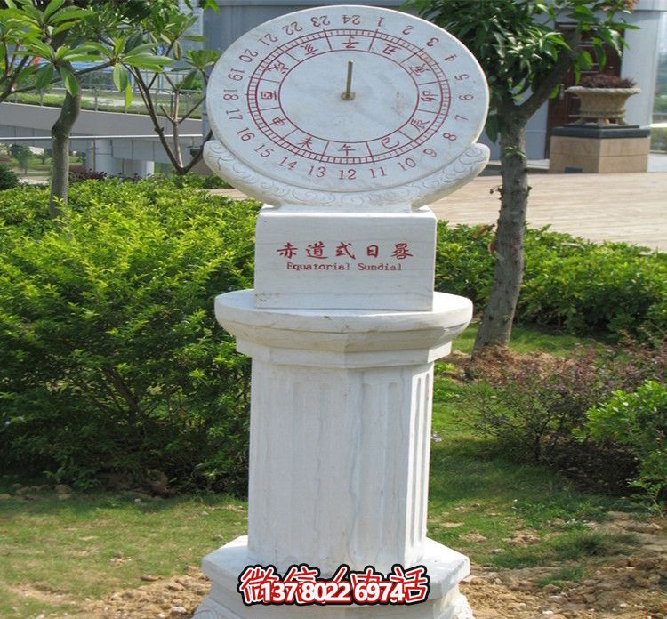 創(chuàng  )意戶(hù)外草坪石柱漢白玉石雕日晷雕塑