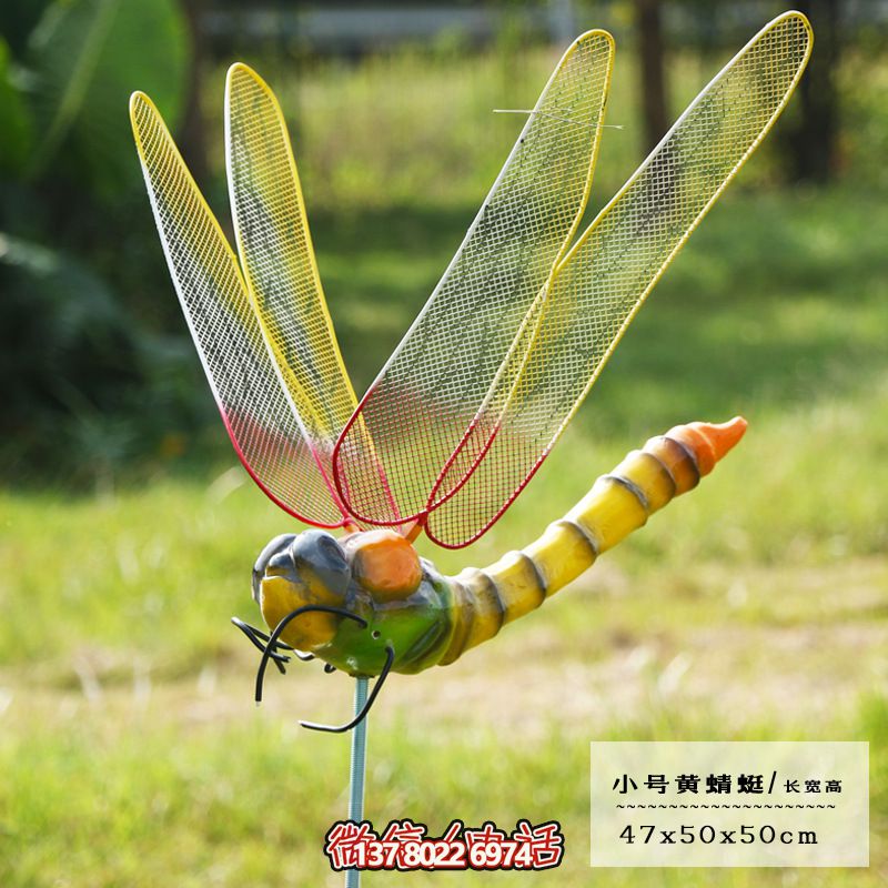 玻璃鋼鏤空蜻蜓雕塑——點(diǎn)亮商場(chǎng)、幼兒園、街邊空氣