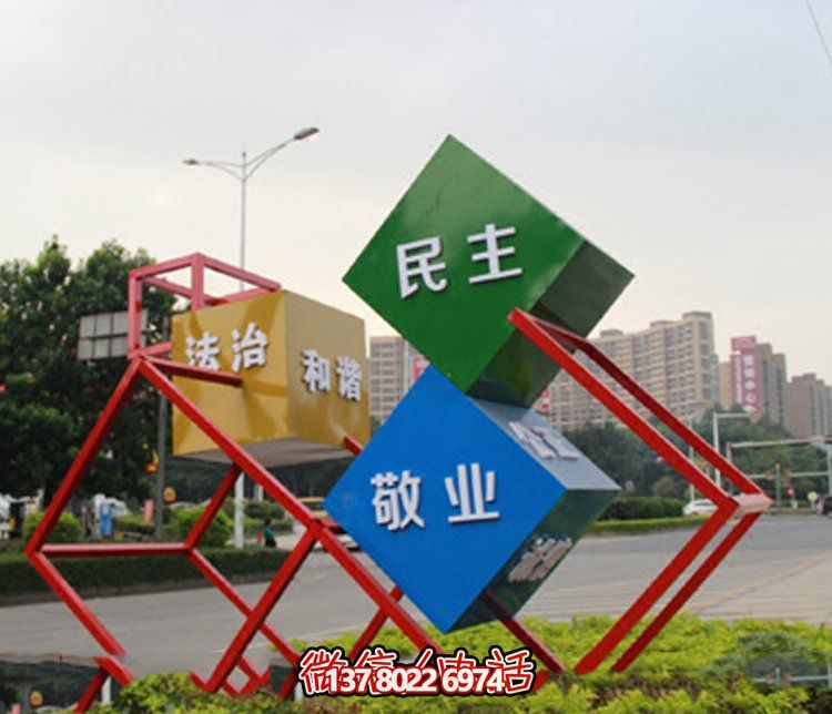玻璃鋼幾何鏤空雕塑——展現價(jià)值觀(guān)的藝術(shù)精品
