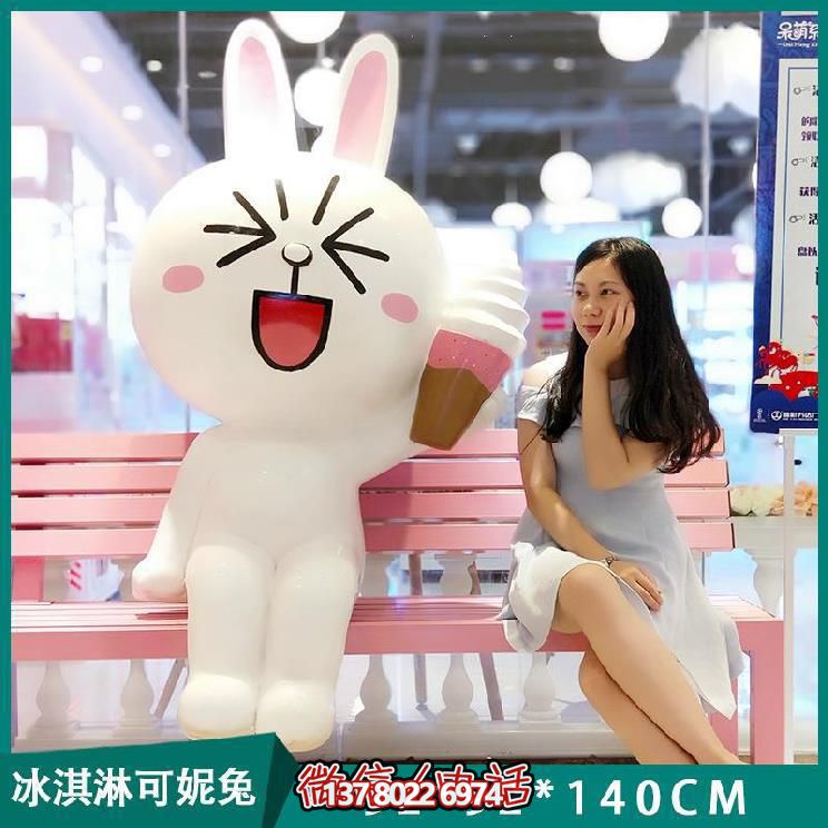冷飲店門(mén)口玻璃鋼兔子雕塑 冷飲店門(mén)口玻璃鋼兔子雕塑