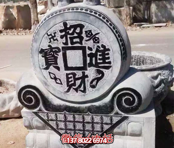 招財進(jìn)寶，仿古抱鼓石門(mén)墩
