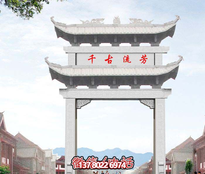大理石雕牌坊，傳承古老文化