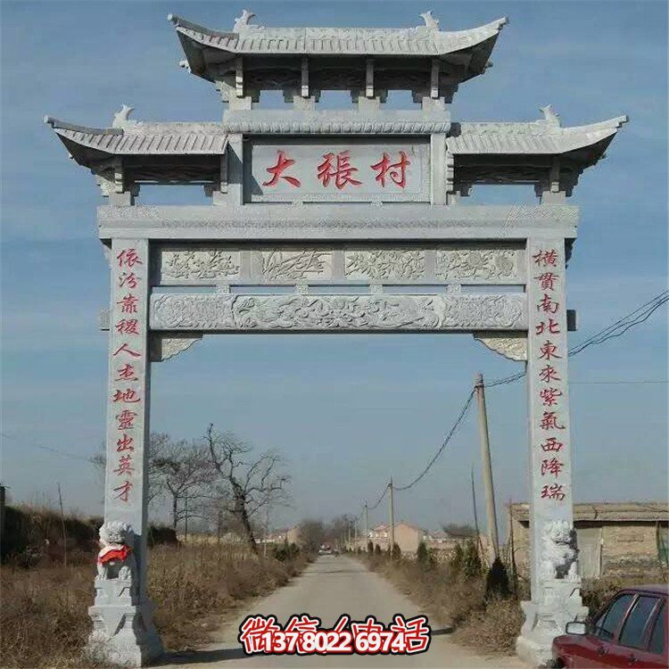 精美大理石牌坊雕塑，美化村口環(huán)境
