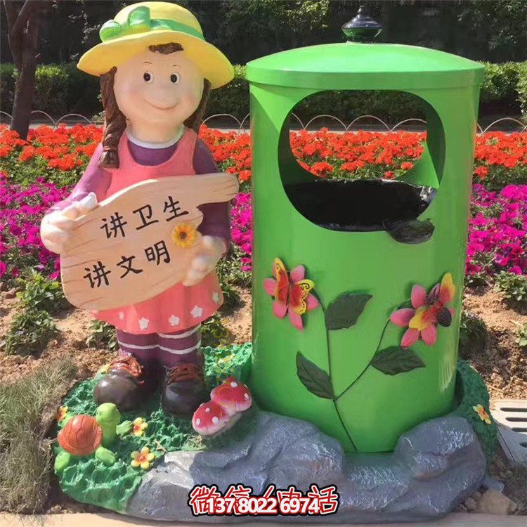 卡通形象垃圾箱雕塑——活色生香，點(diǎn)綴綠色公園