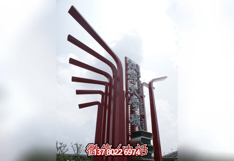 不銹鋼抽象創(chuàng )意書(shū)雕塑 不銹鋼抽象創(chuàng )意書(shū)雕塑