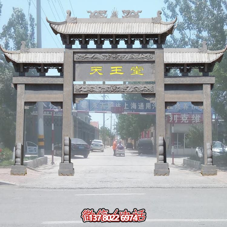 鄉鎮園林景觀(guān)牌坊大理石雕塑