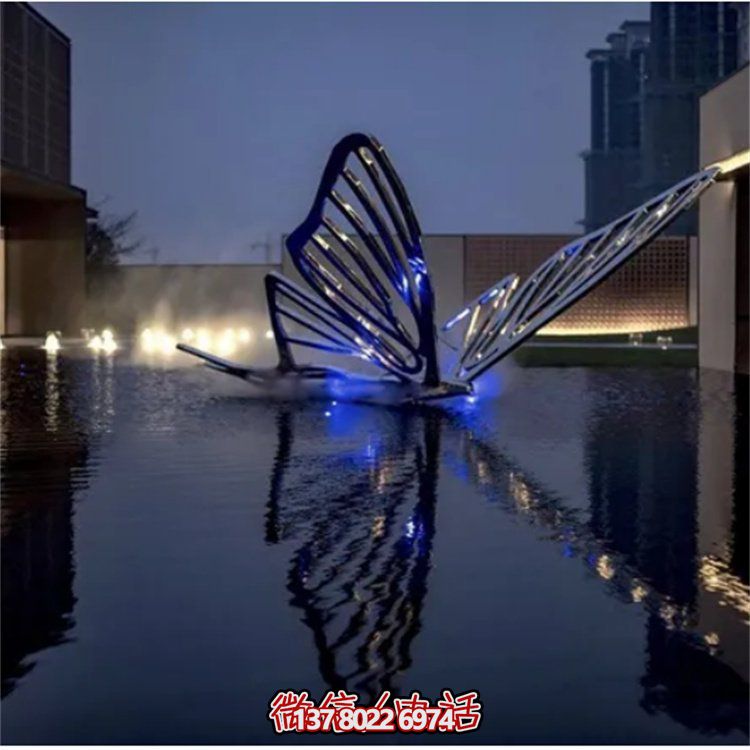 高端豪華型發(fā)光不銹鋼蝴蝶景觀(guān)水池