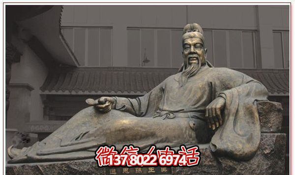 唐代名醫孫思邈銅雕——紀念經(jīng)典佳作