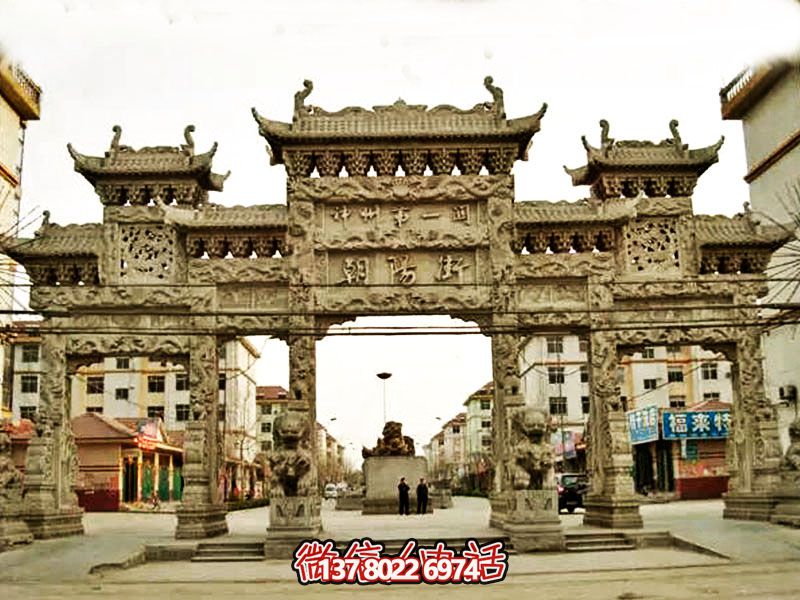 “仿古青石門(mén)樓牌坊——讓城市的街口增添一抹歡樂(lè )與古韻” “仿古青石門(mén)樓牌坊——讓城市的街口增添一抹歡樂(lè )與古韻”