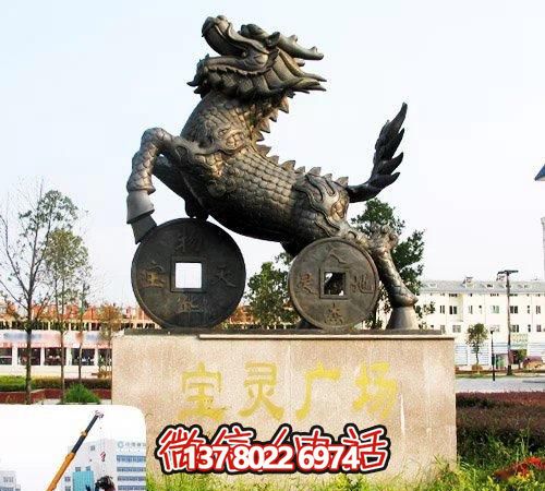 踩著(zhù)銅錢(qián)麒麟雕塑，大型戶(hù)外景觀(guān)不銹鋼裝飾