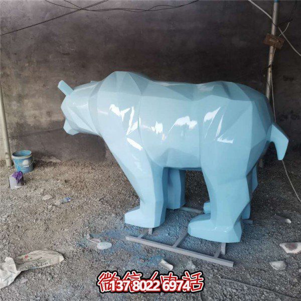 幾何形玻璃鋼北極熊抽象雕塑擺件，為你的戶(hù)外公園裝點(diǎn)