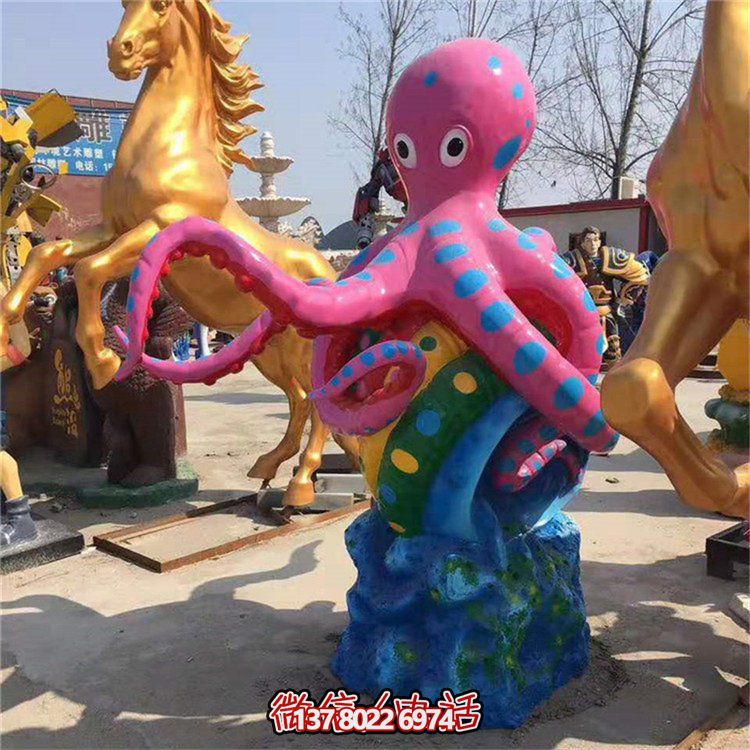 游樂(lè )園擺放玻璃鋼彩繪卡通海洋動(dòng)物章魚(yú)擺件