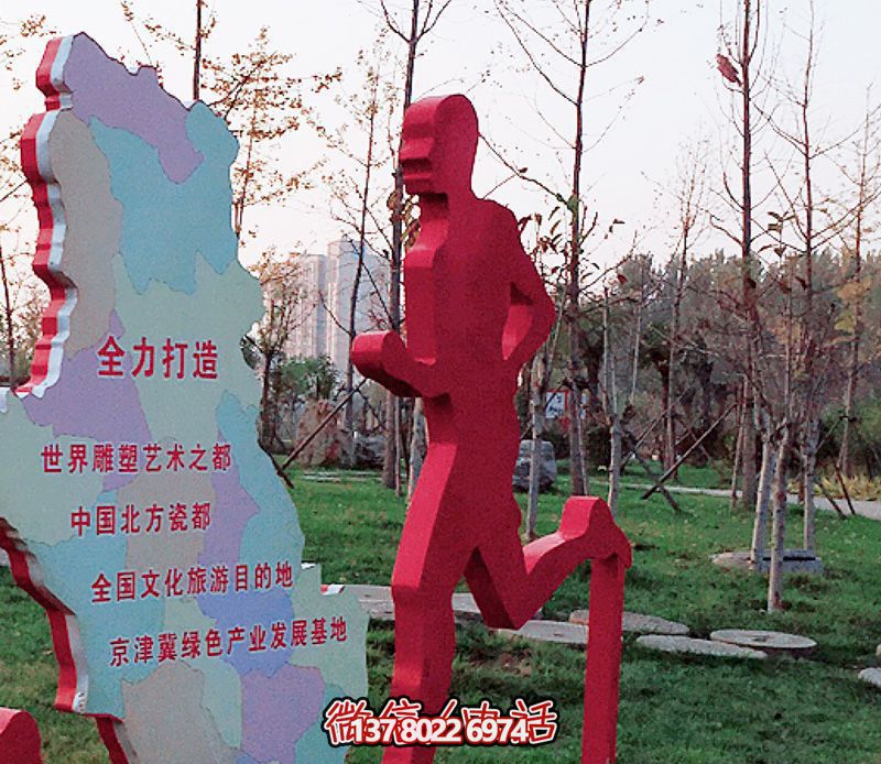 公園不銹鋼跑步人物標識語(yǔ)雕塑 公園不銹鋼跑步人物標識語(yǔ)雕塑