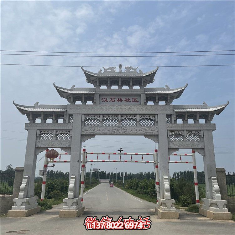 村口景區石雕牌坊石門(mén)樓雕塑