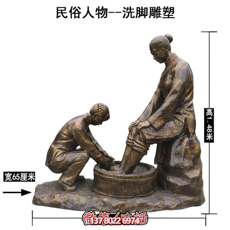 玻璃鋼仿銅戶(hù)外園林景觀(guān)洗腳發(fā)民俗人物景觀(guān)
