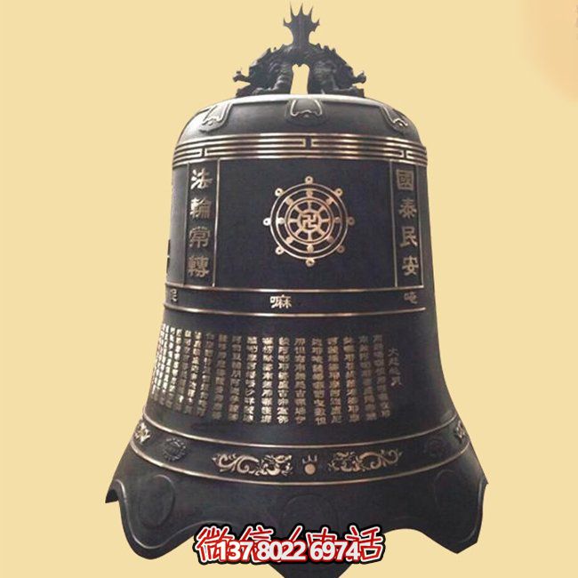 銅鎏金刻字寺院喇叭口長(cháng)鳴警鐘銅鐘