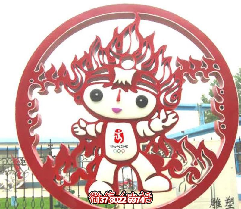 公園不銹鋼創(chuàng  )意剪影福娃雕塑