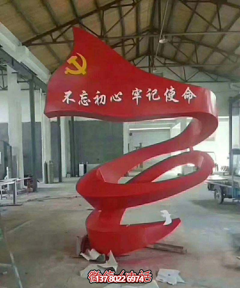 公園里擺放的玻璃鋼創(chuàng )意不忘初心雕塑(2) 公園里擺放的玻璃鋼創(chuàng )意不忘初心雕塑(2)