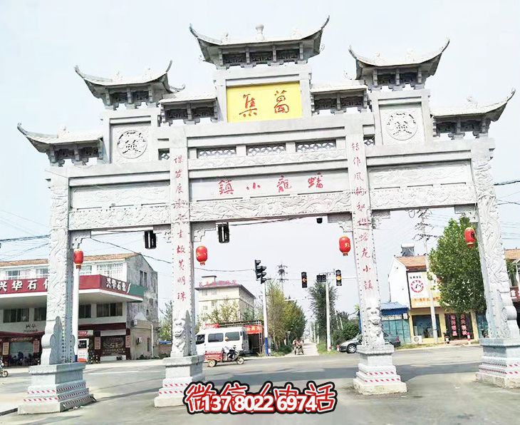 古建筑農村集市三門(mén)樓石雕牌坊 古建筑農村集市三門(mén)樓石雕牌坊