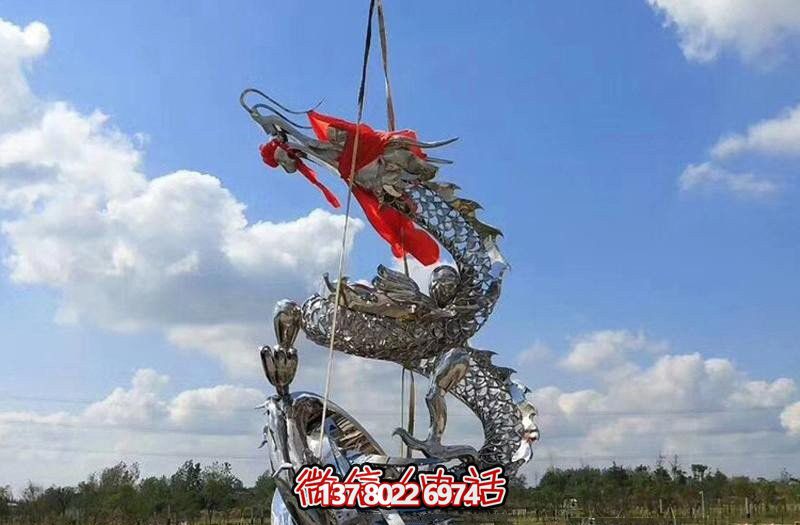景區廣場(chǎng)創(chuàng )意不銹鋼鏤空龍雕塑 景區廣場(chǎng)創(chuàng )意不銹鋼鏤空龍雕塑