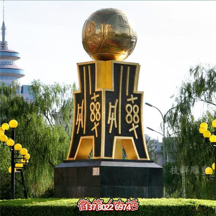 大型公園景觀(guān)抽象不銹鋼戶(hù)外擺件